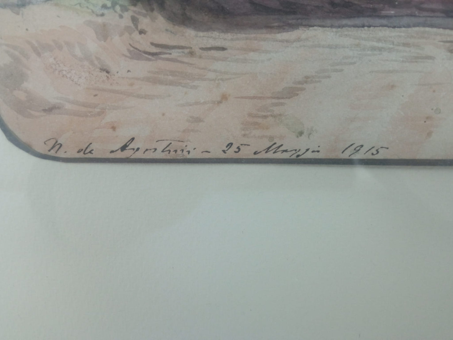 Acquerello su carta "Esterno" datato 1915